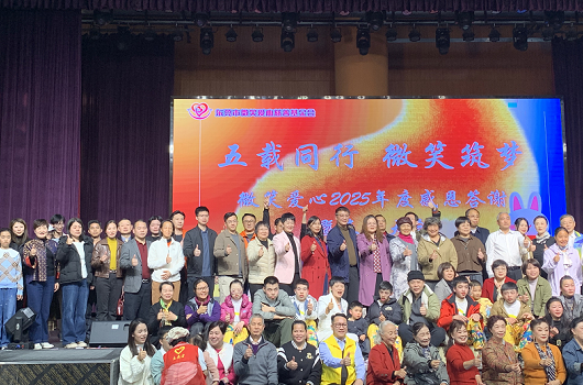 广东品瑞科技——践行公益，守护安康！