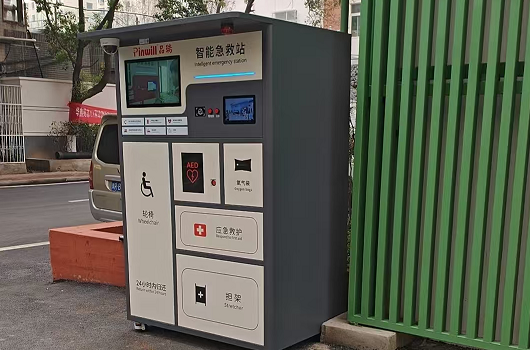 智能急救站点燃城市“生命之光”——南阳市华鑫苑投放一站式智慧急救设施，守护社区安全有保障！