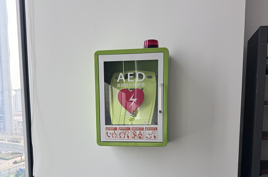 公司集团为下属企业集体配置AED 筑牢员工生命健康防护线