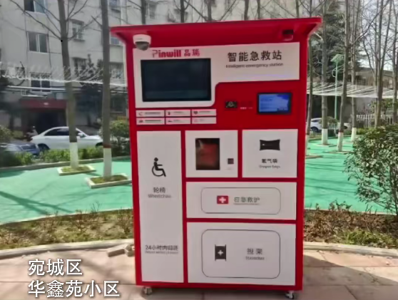 智慧社区部署智能急救站 科普解读：守护生命的“家门口防线”