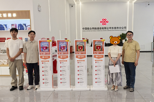 中国联通：部署AED急救设备，守护员工生命安全，为企业应急保障树立标杆