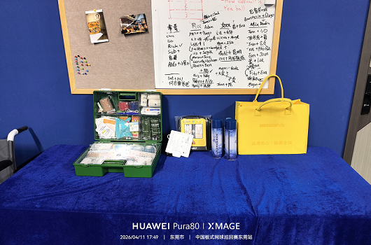 品瑞科技护航赛事安全 助力板式网球巡回赛东莞站顺利举办