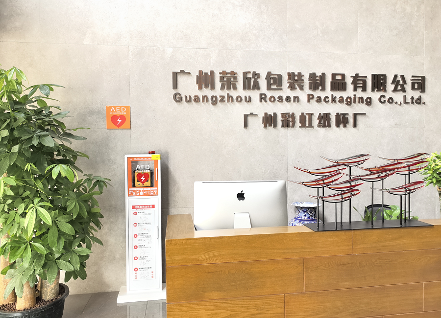 广州企业荣欣包装部署AED并开展员工急救培训,守护生命彰显企业担当