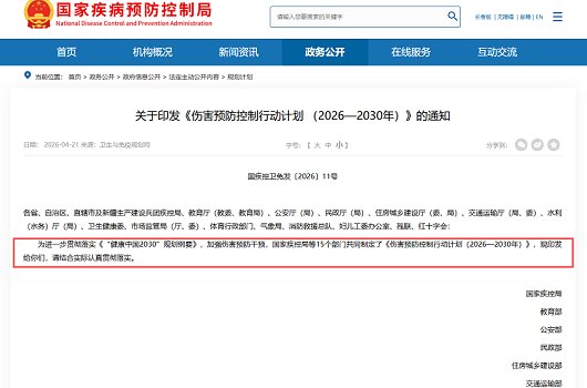 政策持续加码 AED 迎来布局黄金期 急救生态加速成型