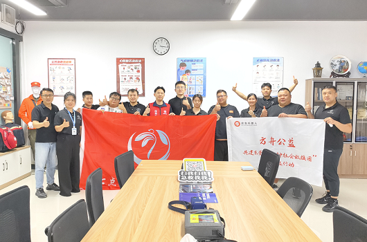 4分钟救援圈！东莞厚街这家企业全员学急救，为东莞暖心举措点赞