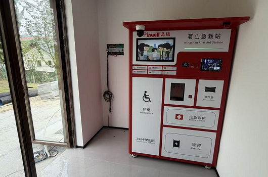 景区智能急救站｜品瑞科技助力宁波奉化茗山公园筑牢游园安全防线