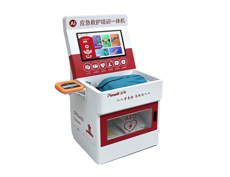 AI应急救护培训一体机