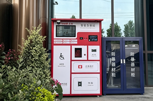 社区急救最后100米空白，终于被智能急救站补齐了