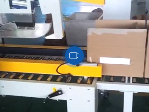 折盖+打包+转向+打包机