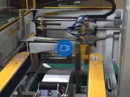 开箱+折盖封箱机自动包装开箱机械