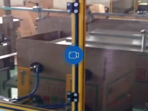 开箱折盖视频自动包装线折盖封箱机