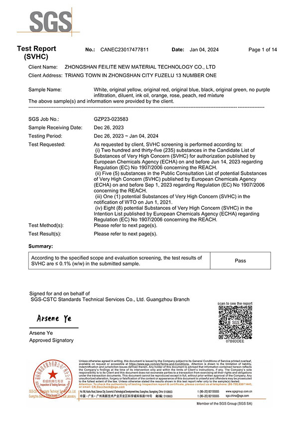 油墨 REACH 英文