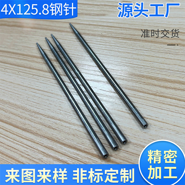 4X1258拔毛针无侧小孔不锈钢针拔毛钢针配件加工小钢针定制厂家