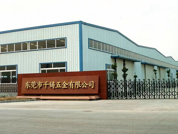 工厂大门