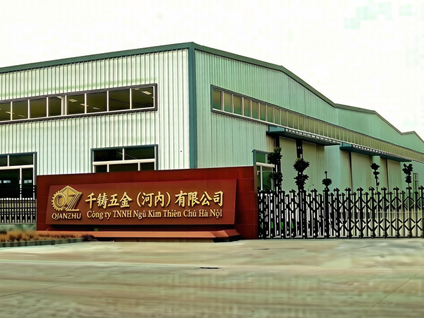工厂大门