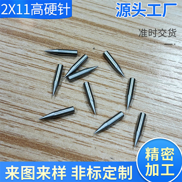 不锈钢钢针的加工工艺有哪些？