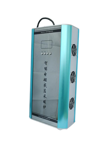 电磁采暖炉