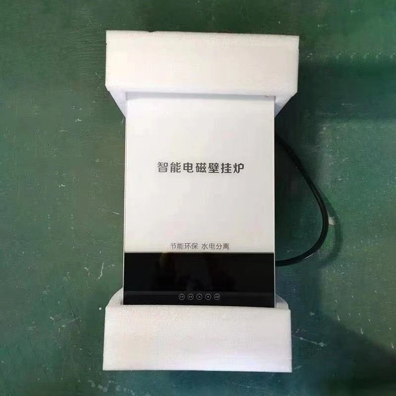 节能变频锅炉电磁加热智能电磁壁挂炉