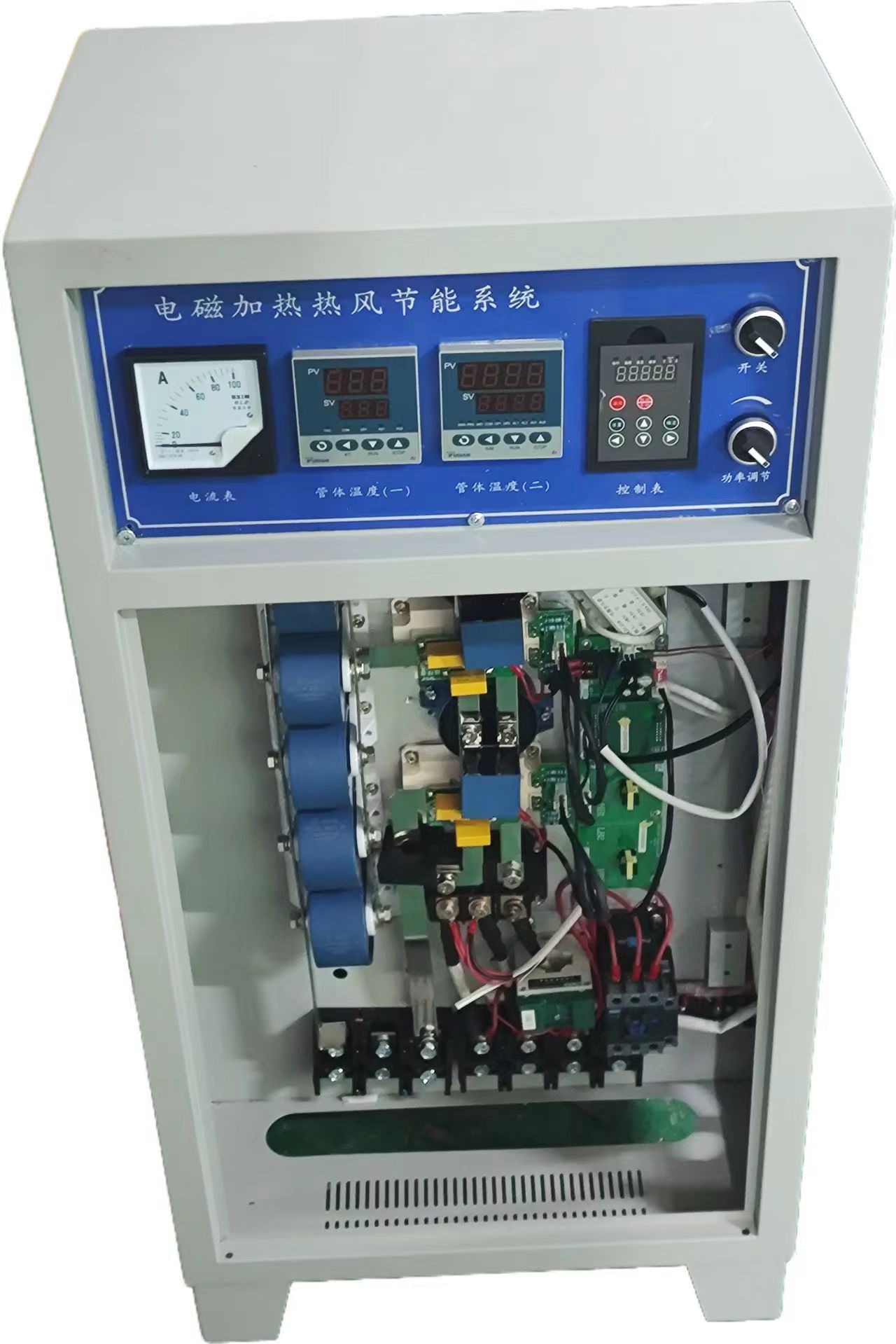 电磁感应加热器的原理