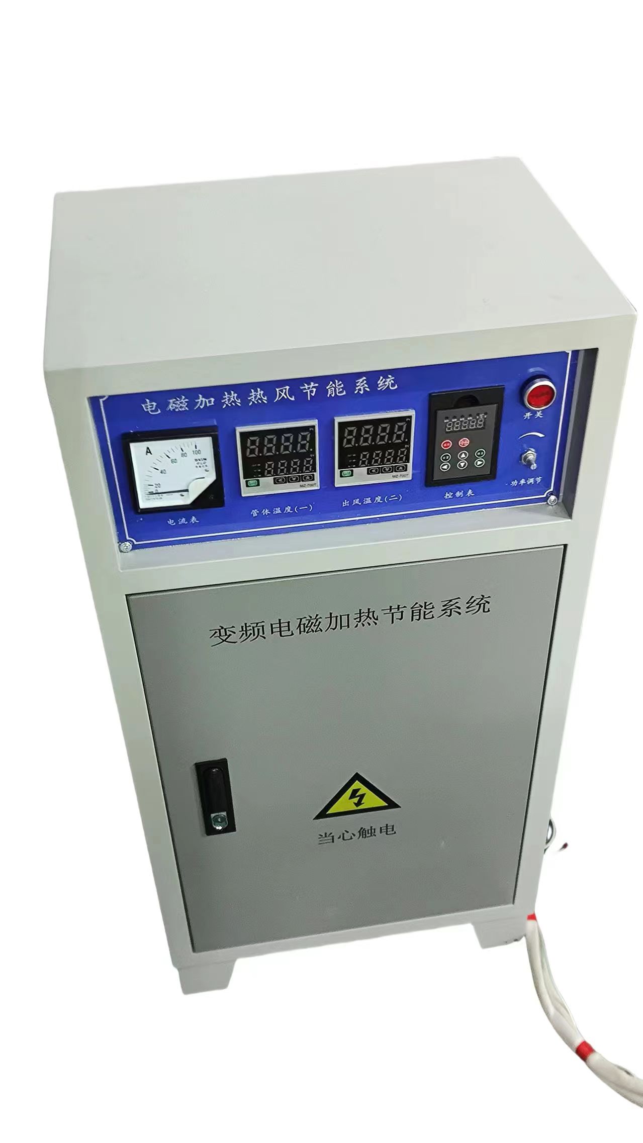 电磁感应加热器的原理