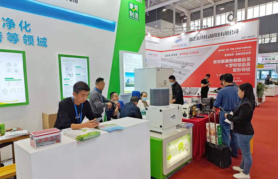 DMP大湾区工业博览会