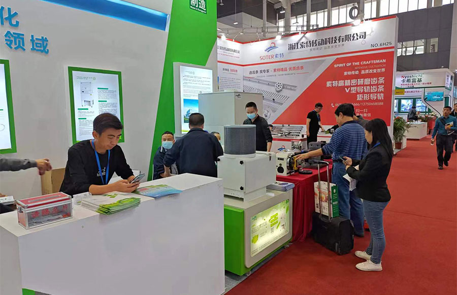 DMP大湾区工业博览会