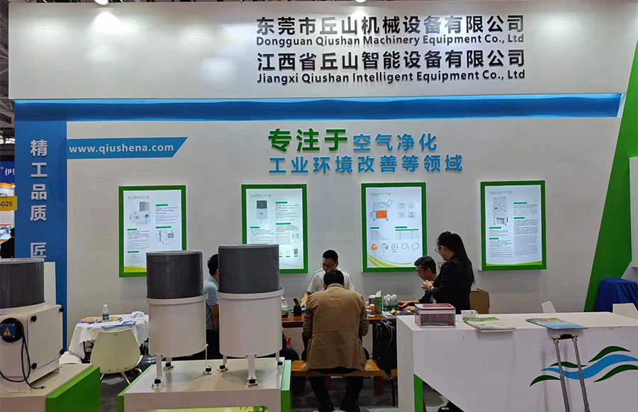 DMP大湾区工业博览会