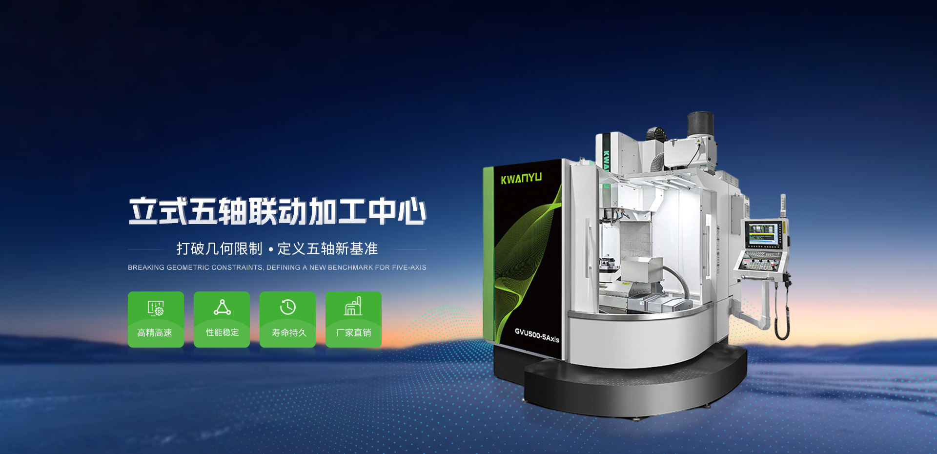 东莞市群裕精密机械有限公司