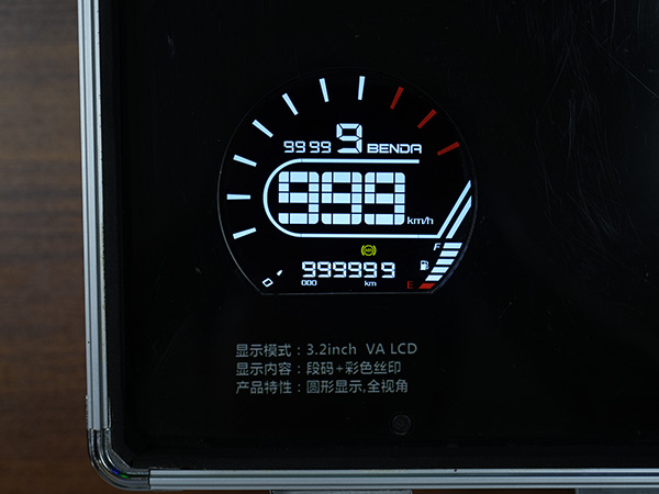 液晶显示屏