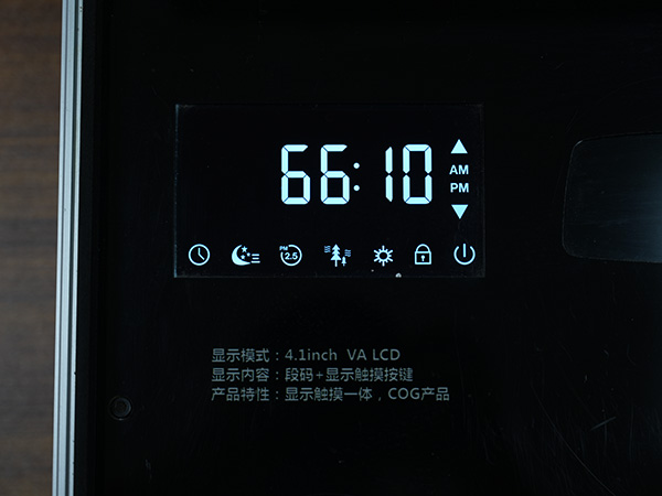 液晶显示屏