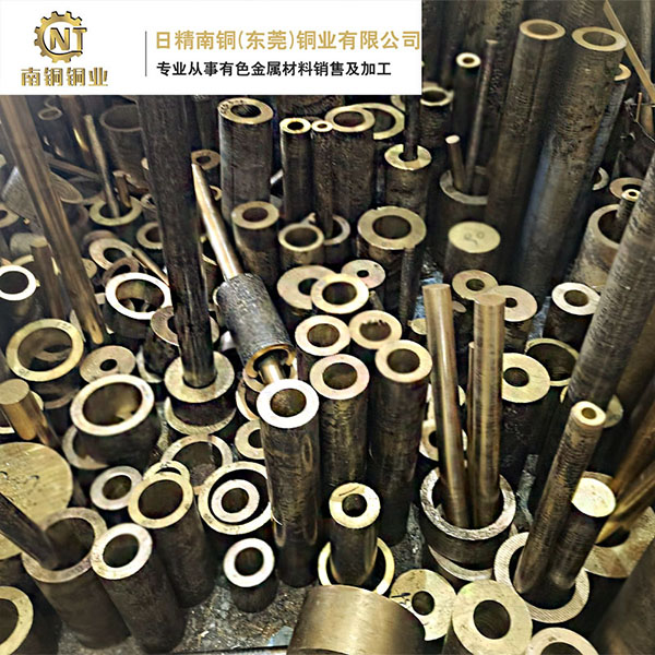黄铜管