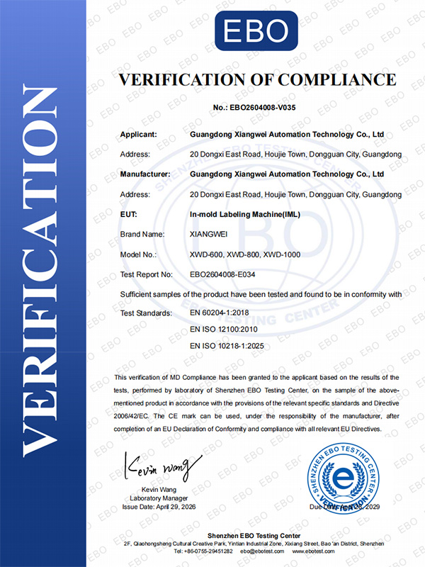 CE Certificate for IML labeling machine