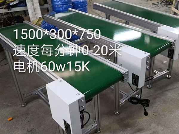接驳台