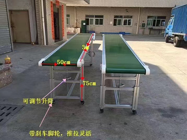 流水线设备