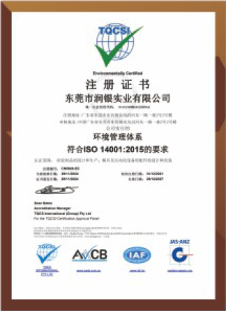 ISO14001
