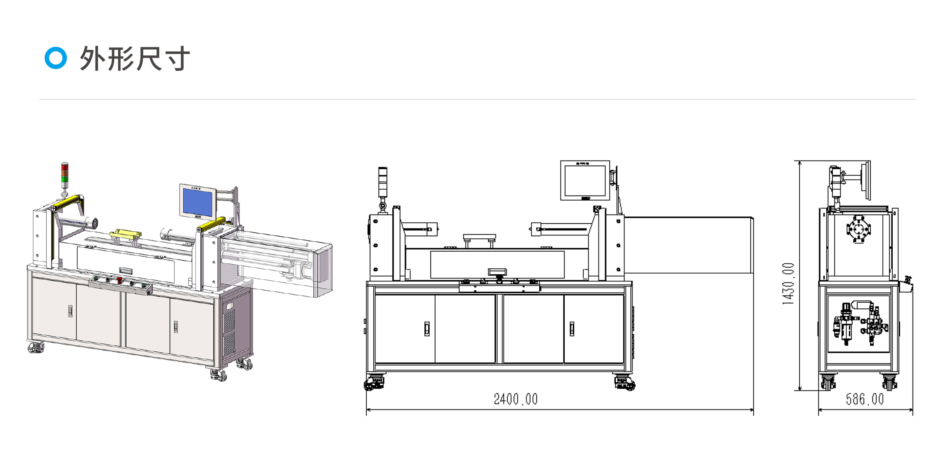 电机转子轴承压装机，伺服压装机