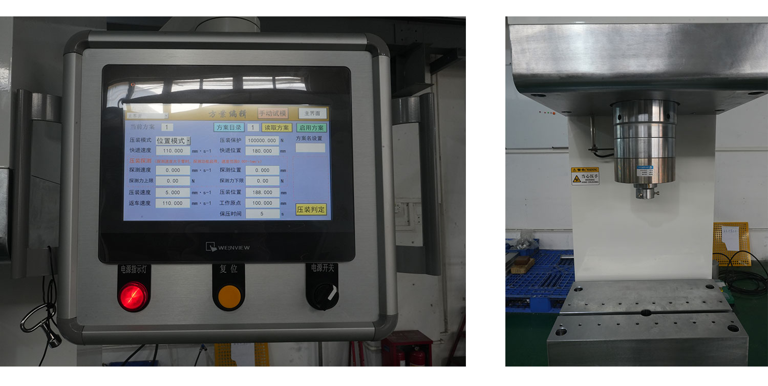 电池盖板压装机，伺服压装机