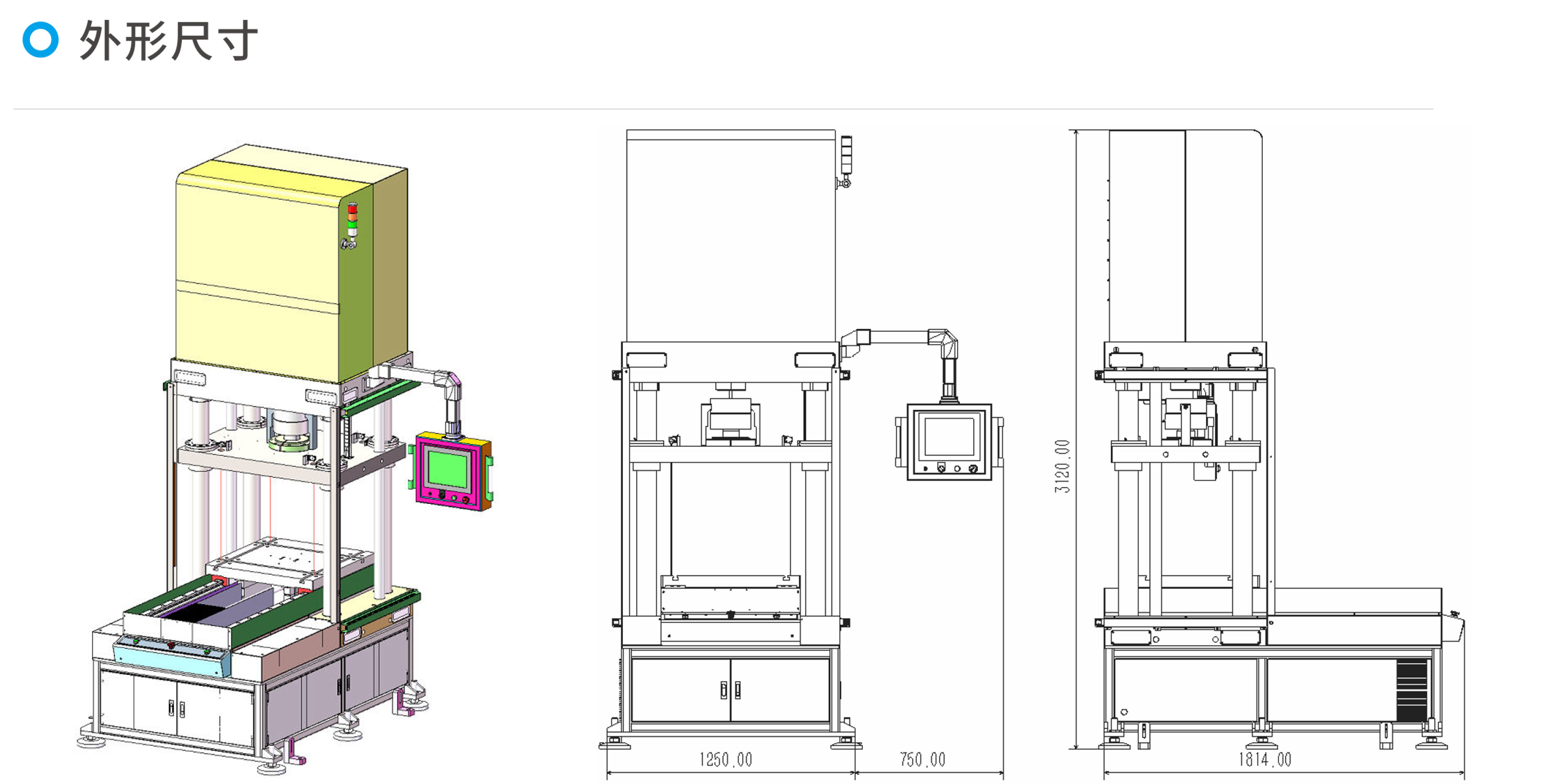 电池电堆压装机，伺服压装机