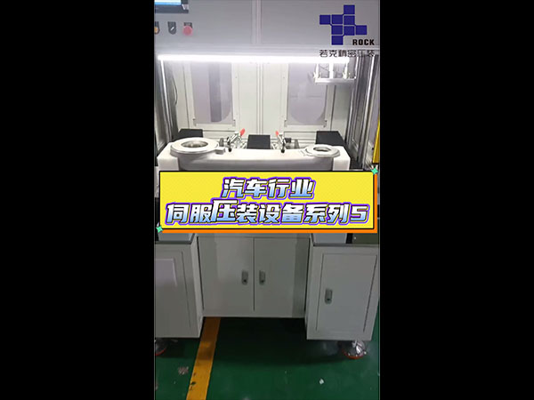 汽车大臂油封压装机