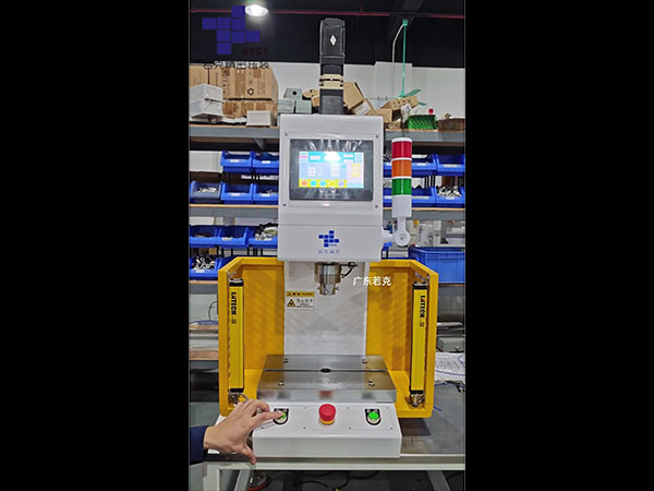 小型伺服压力机