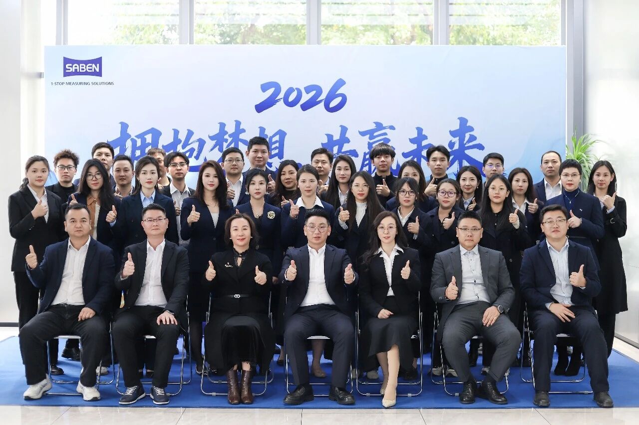 蔡司官方授权代理商三本测量