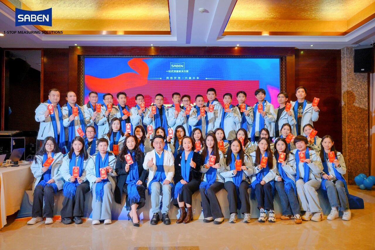 【拥抱梦想 · 共赢未来】广东三本测量2025年度会议圆满结束