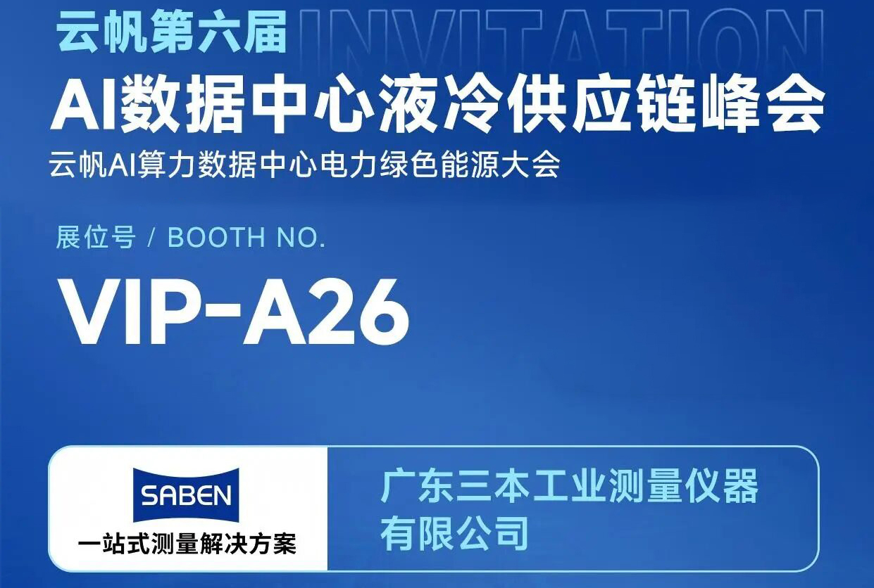 从