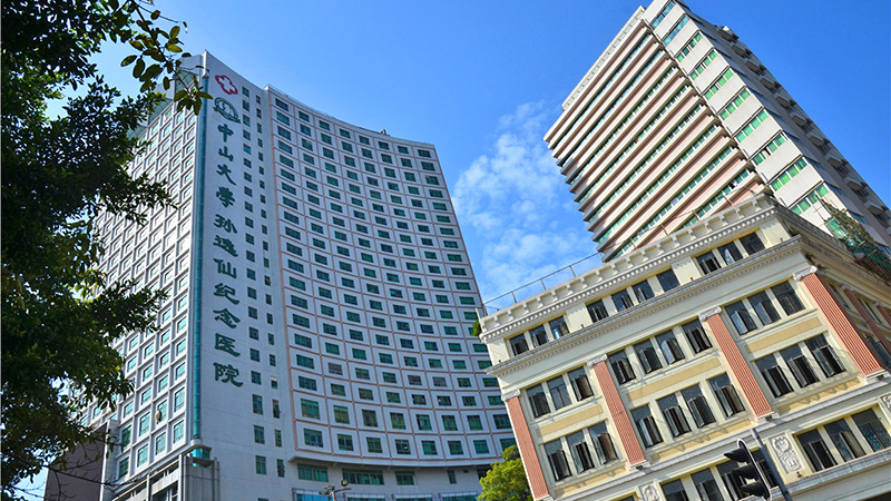 中山大学孙逸仙纪念医院南院区防水堵漏维修工程