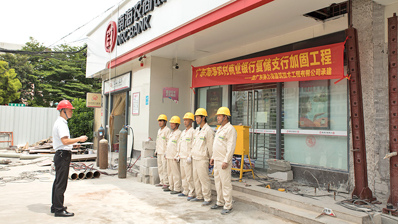 建筑防水的分类和材料介绍