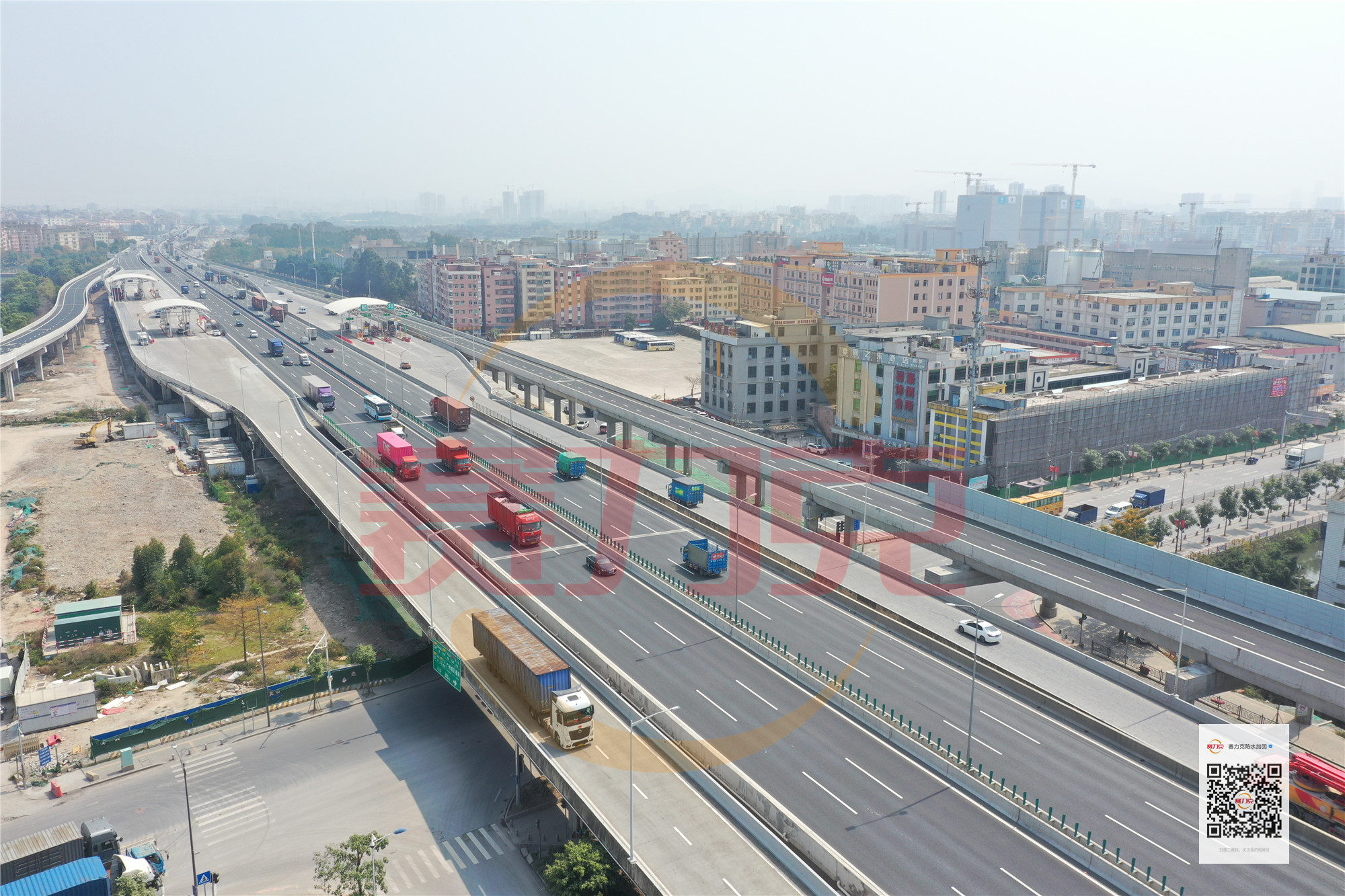 广州华快朝阳立交