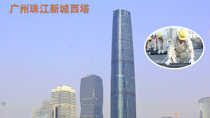 屋面防水等级介绍