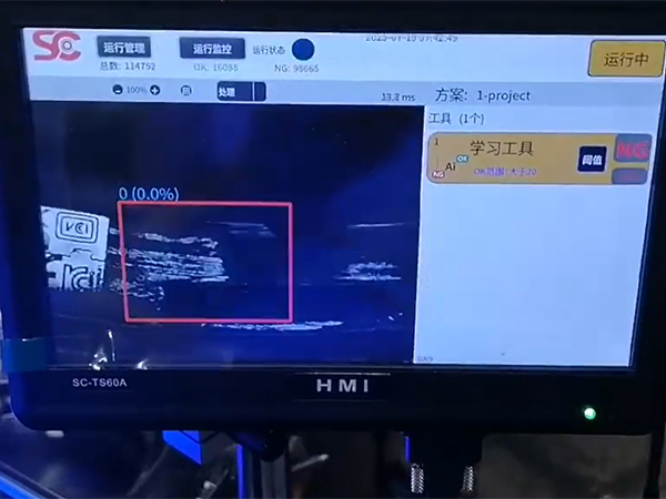 智能相机案例视频