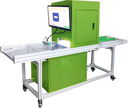 流水线在线检测