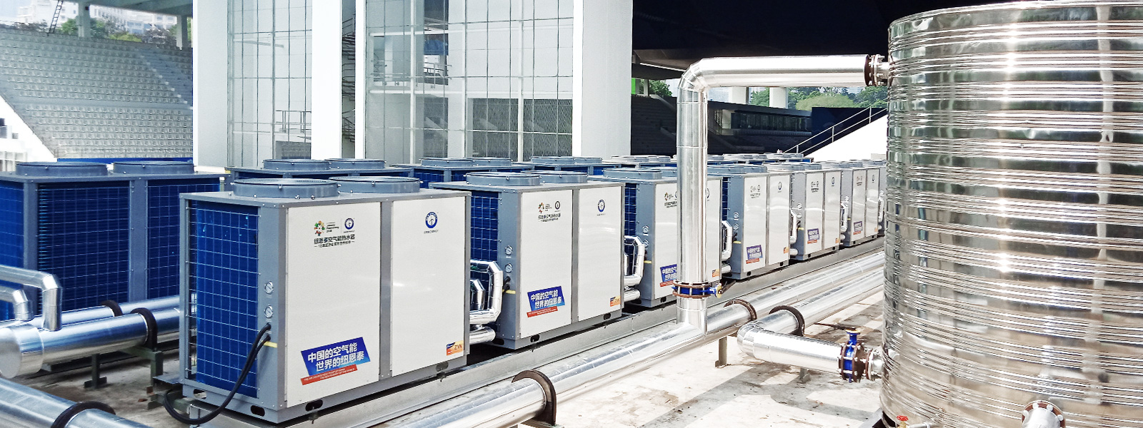 娛樂會所熱水系統解決方案